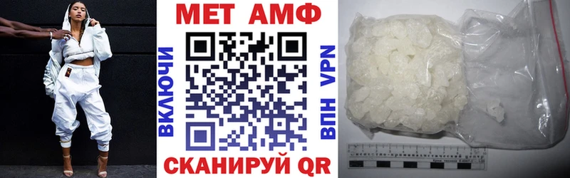 Купить  Наволоки  АМФЕТАМИН Premium 