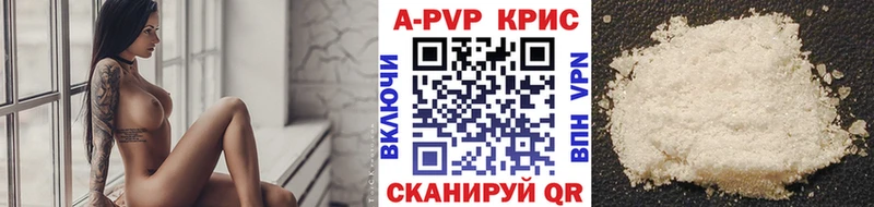 Купить где  Наволоки  Альфа ПВП Соль 