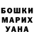 БУТИРАТ GHB Derza Aditya
