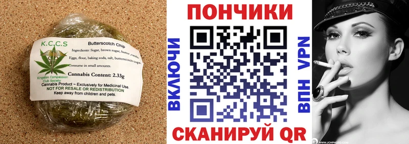 Купить закладки  Наволоки  Еда ТГК марихуана 