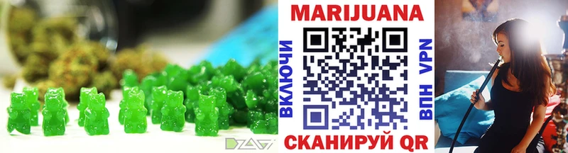 Еда ТГК марихуана Наволоки