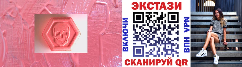 Купить где  Наволоки  Экстази Cube 
