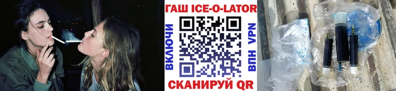 Купить где  Наволоки  ГАШ 40% ТГК 