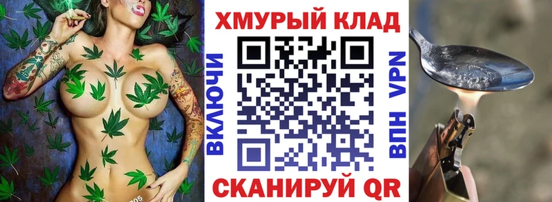 Героин VHQ  Купить  Наволоки 