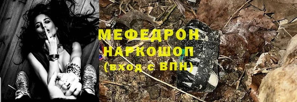 а пвп мука Дмитров