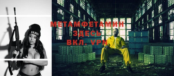 а пвп мука Дмитров