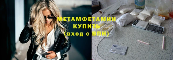 мефедрон Орехово-Зуево