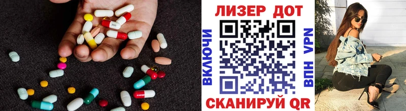 Лсд 25 экстази кислота  Купить где  Наволоки 