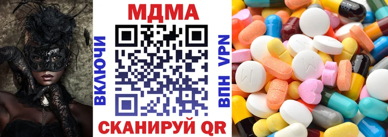 Купить где  Наволоки  МДМА crystal 