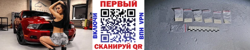 МЕТАМФЕТАМИН мет  Купить закладки  Наволоки 