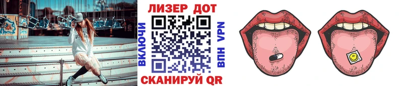 Марки N-bome 1500мкг  Купить  Наволоки 